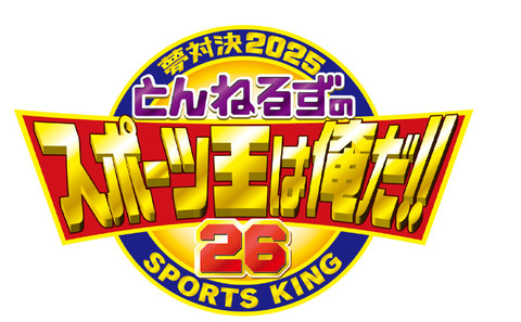 bandicam 2024-12-09 09-11-37-302