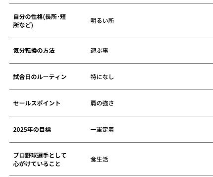 bandicam 2026-01-08 17-53-10-954