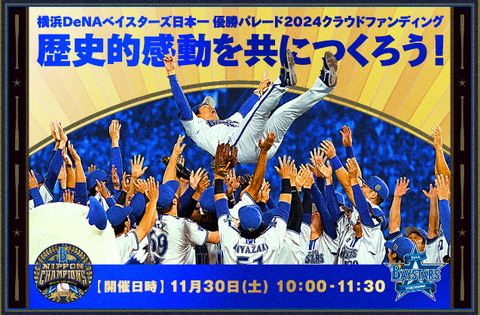 bandicam 2024-11-16 20-48-13-823