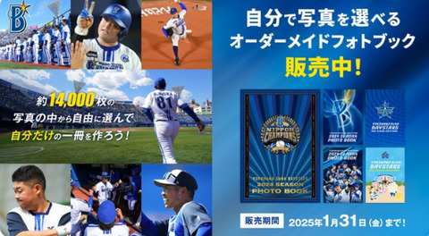 bandicam 2024-11-27 23-41-31-374