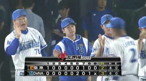 bandicam 2015-09-18 21-31-05-224