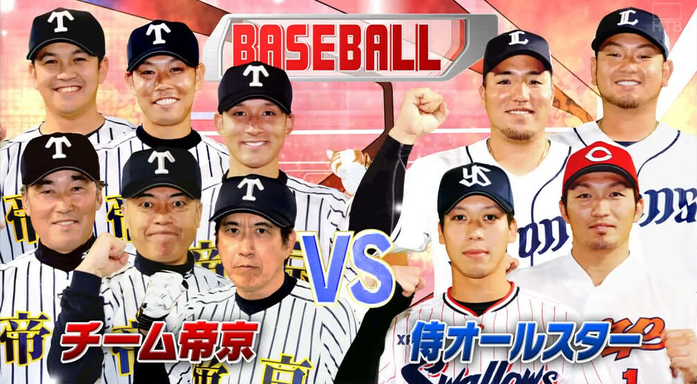 急募 山崎康晃さんがリアル野球banにいた意味 横浜denaベイスターズアンテナ