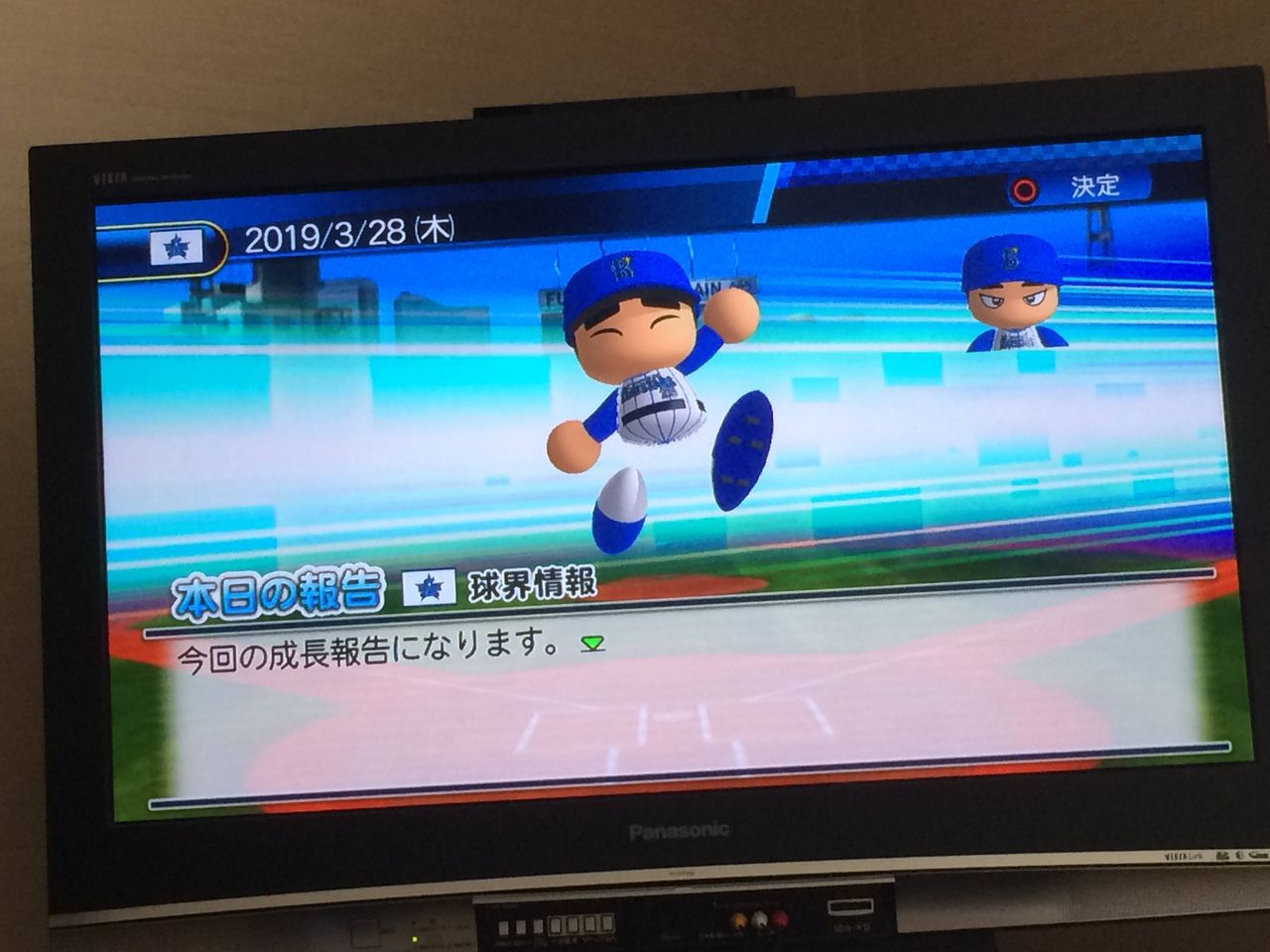 パワプロ ベイスターズ速報 なんj パワプロ ベイスターズ速報 なんj