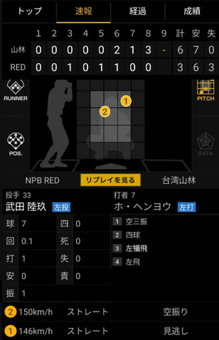 bandicam 2024-12-11 23-32-25-760