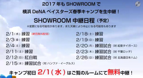 bandicam 2017-01-27 22-51-17-912