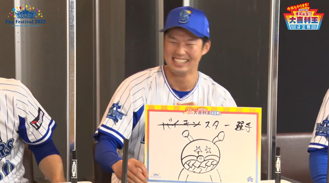 bandicam 2022-11-26 14-00-04-028