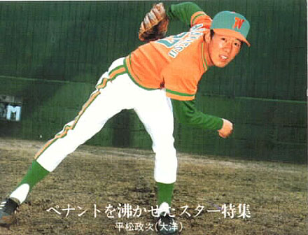 hirama2