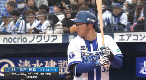 bandicam 2025-03-12 03-27-27-585