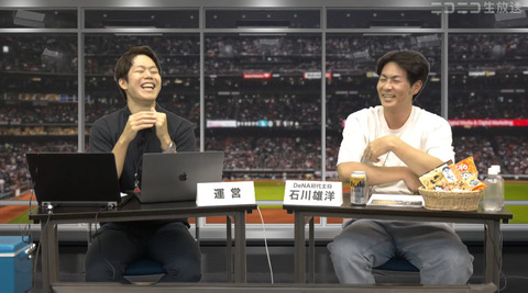 bandicam 2023-07-21 07-50-06-320