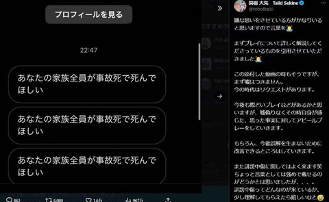 bandicam 2024-05-28 02-47-53-003