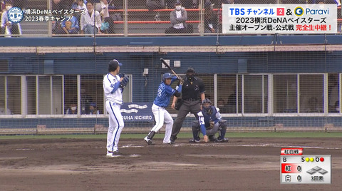 bandicam 2023-02-11 16-46-43-538