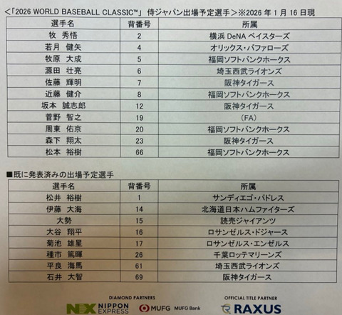 bandicam 2026-01-16 20-36-04-311