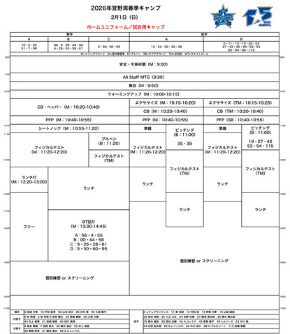 bandicam 2026-01-31 21-10-11-905