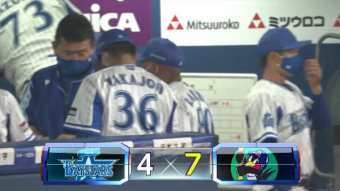 試合結果 8 16 Denaベイスターズvsヤクルトスワローズは4 7で敗北 平良今年初の炎上 4回途中ko 横浜dena ベイスターズアンテナ 試合結果 8 16 Denaベイスターズvsヤクルトスワローズは4 7で敗北 平良今年初の炎上 4回途中ko 横浜dena ベイスターズアンテナ