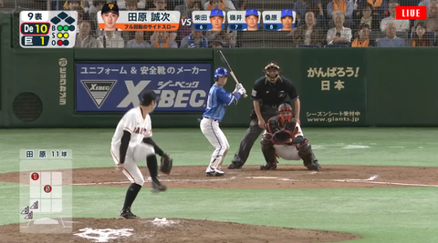 キャプチャ_2018_05_20_16_50_07_546