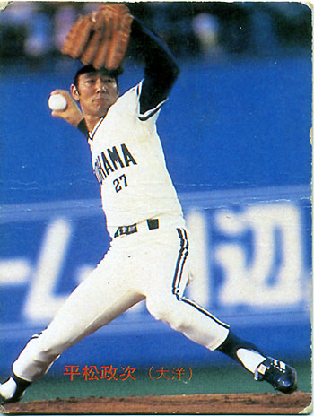 hiramatsu