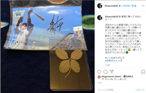 bandicam 2019-12-29 00-16-09-919