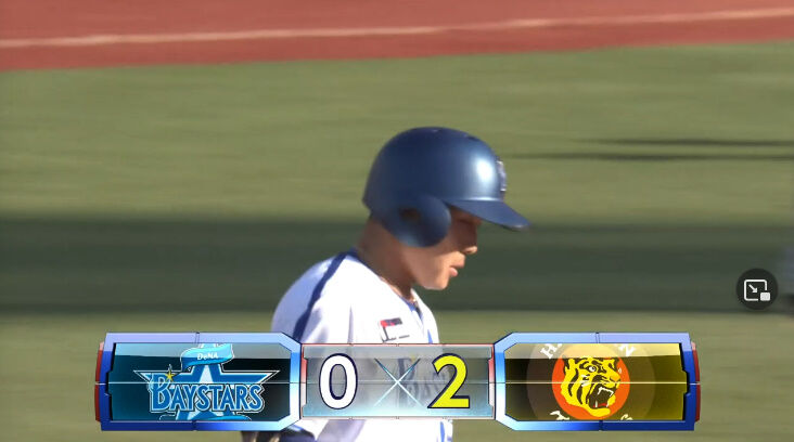 【試合結果】[2023/03/15] DeNAベイスターズ対阪神タイガースは0-2で完封リレーされる 安打は林と戸柱の2本のみ ...