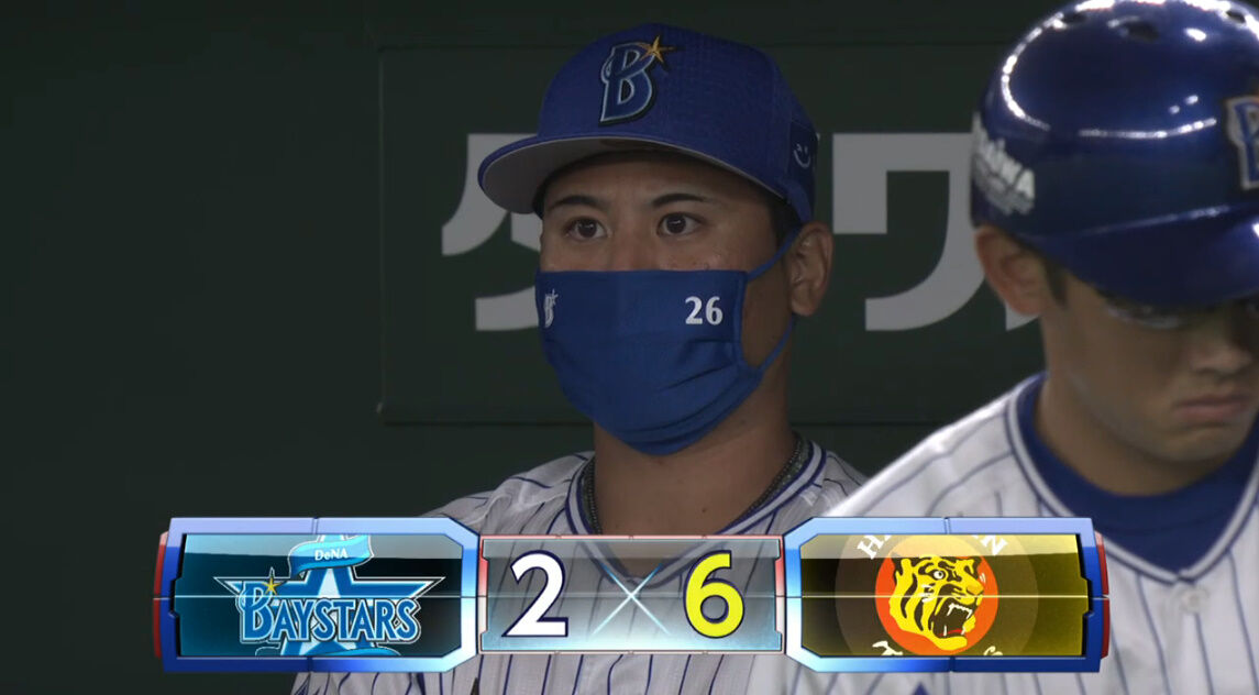 試合結果 2021 8 17 Denaベイスターズ２ ６阪神タイガース 負け 横浜denaベイスターズアンテナ