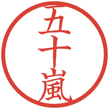 images (1)