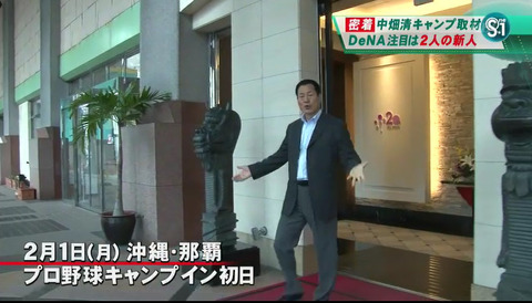 bandicam 2016-02-08 01-56-46-612