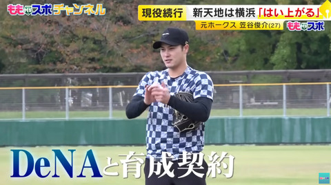 bandicam 2024-11-30 20-39-33-724