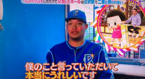 bandicam 2019-05-10 23-42-04-265