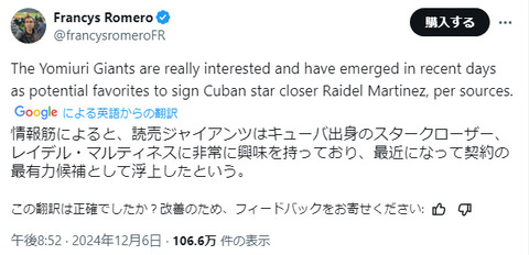 bandicam 2024-12-08 19-24-51-565