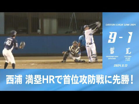 bandicam 2024-09-14 04-03-28-919