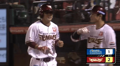 bandicam 2023-05-31 20-55-36-690