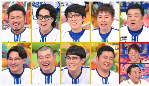 bandicam 2025-01-09 10-14-44-337