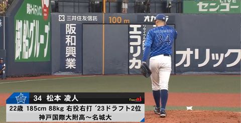 bandicam 2024-04-04 10-06-26-932