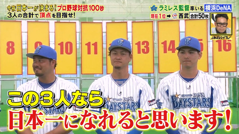 bandicam 2020-03-14 22-34-05-163