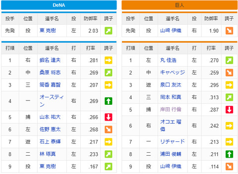 bandicam 2025-09-26 17-43-32-820