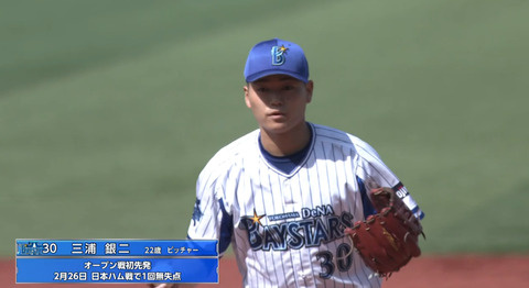 bandicam 2022-03-05 15-11-12-223