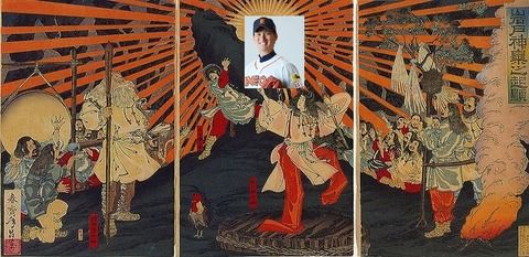 mikami