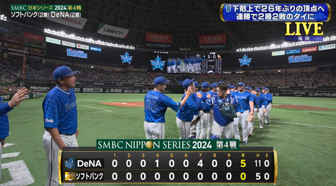 bandicam 2024-10-30 21-53-19-347