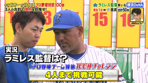 bandicam 2020-03-14 22-34-59-752