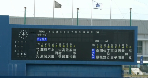 bandicam 2024-02-18 13-47-55-628