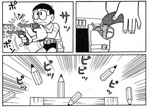 のび太 射撃がプロ級 1秒で眠れる 道具を応用して扱える ベイスターズ速報 なんj のび太 射撃がプロ級 1秒で眠れる 道具を応用して扱える ベイスターズ速報 なんj