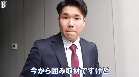 bandicam 2026-01-10 12-29-22-388