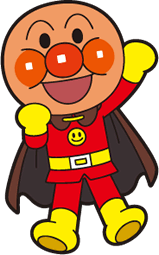 an