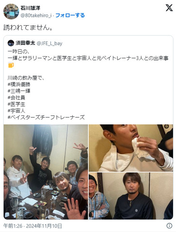 bandicam 2024-11-11 00-34-16-572