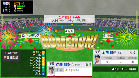 bandicam 2023-03-11 15-34-28-143