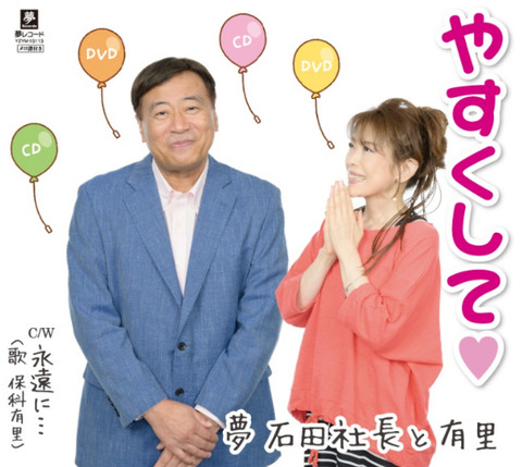 bandicam 2024-01-05 00-58-03-480