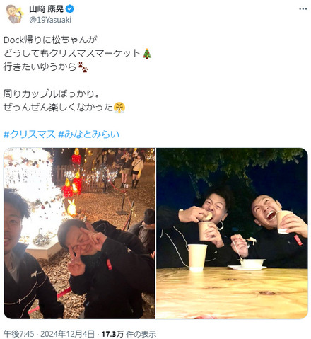 bandicam 2024-12-04 21-28-32-238