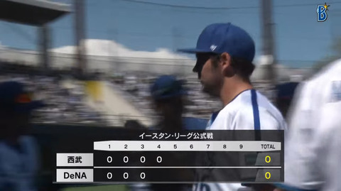 bandicam 2023-04-16 13-54-13-029