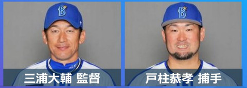 bandicam 2024-11-12 13-31-38-697