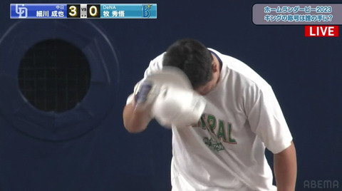 bandicam 2023-07-19 18-07-05-864