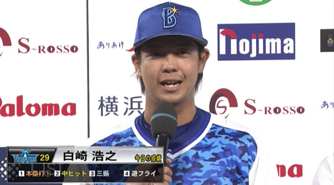 bandicam 2015-08-20 21-08-25-203